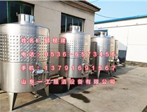 葡萄酒发酵罐适用范围广