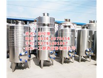 山东一工生产的葡萄酒发酵罐设备领先 安全环保