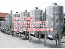 生产葡萄酒发酵罐的厂家哪家好