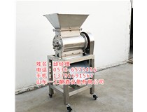 专用酿酒设备葡萄除梗破碎机哪家便宜