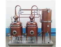酿酒专用白兰地酿酒设备多少钱一套