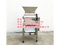葡萄除梗破碎机哪家设备好用