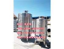 葡萄酒发酵罐厂家技术培训