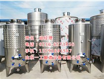 葡萄酒酿酒设备水果酒生产技术