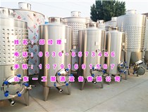 哪家生产的葡萄酒发酵罐蕞好用