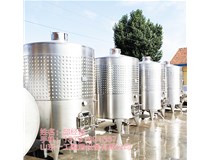 葡萄酒发酵罐是专用的酿酒设备