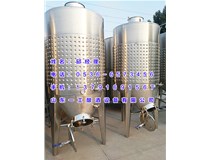 葡萄酒发酵罐水果发酵技术