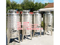 葡萄酒发酵罐 米酒发酵罐设备供应