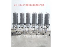 自酿葡萄压榨设备酿酒设备多少钱