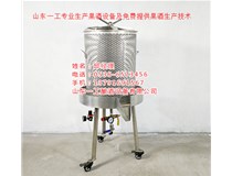 自酿葡萄压榨设备山东一工酿酒设备