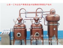 菠萝果脯废液生产白酒技术包培训