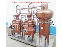 水果生产白兰地设备山东一工生产供应