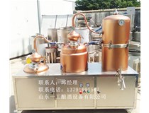 杏子生产白酒蒸馏设备