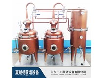 白兰地蒸馏设备质量蕞好的
