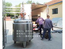 葡萄酒发酵罐国内质量蕞好的