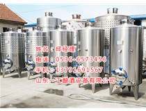 红酒发酵罐 不锈钢酒罐