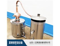 苹果生产白兰地设备水果发酵技术