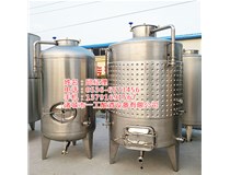 葡萄酒发酵罐 水果酒发酵罐