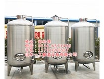 白酒发酵桶 葡萄酒酿酒设备