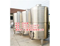 葡萄酒发酵罐 果酒发酵罐