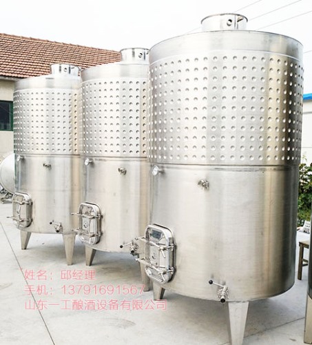 酒庄水果酒发酵罐的生产厂家
